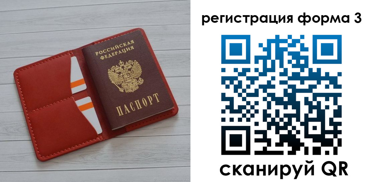 прописка в квартире в Ступино